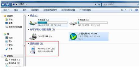 华为怎么用电脑调整参数(华为电脑参数调整指南)