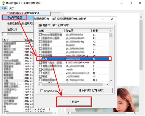 华为怎么用电脑调整参数(华为电脑参数调整指南)