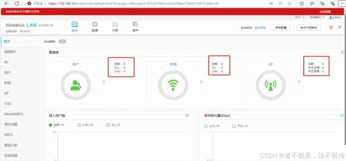 华为怎么在电脑上配置(华为电脑上配置详解，轻松实现高效办公与娱乐体验)