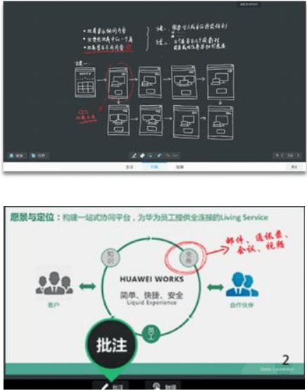 华为welink电脑版怎么使用(华为Welink电脑版使用指南) 华为welink电脑版怎么使用(华为Welink电脑版使用指南)