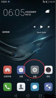 华为手机怎么开启电脑版(华为手机如何开启电脑版模式)