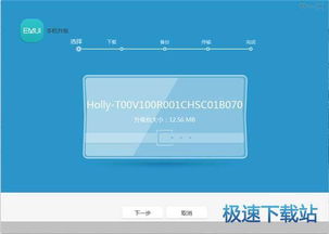 电脑怎么安装华为组件包(电脑如何安装华为组件包,详细步骤与注意事项) 电脑怎么安装华为组件包(电脑如何安装华为组件包,详细步骤与注意事项)