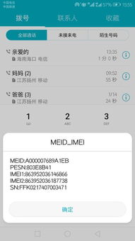 华为电脑怎么验屏幕真伪(华为电脑屏幕真伪验证全攻略)