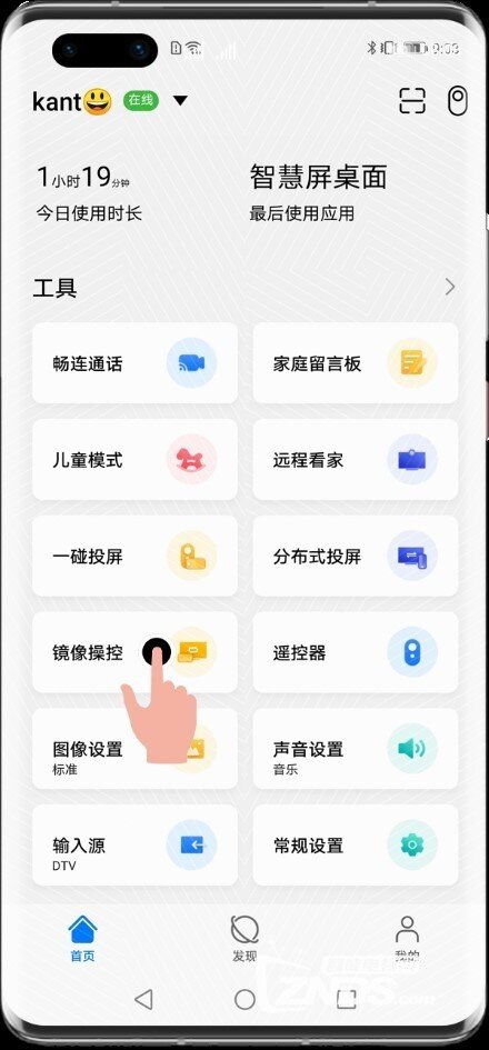 华为电脑怎么下载冲鸭(华为电脑如何下载冲鸭游戏应用)