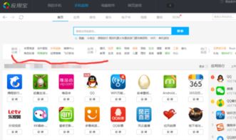 华为电脑怎么下载冲鸭(华为电脑如何下载冲鸭游戏应用)