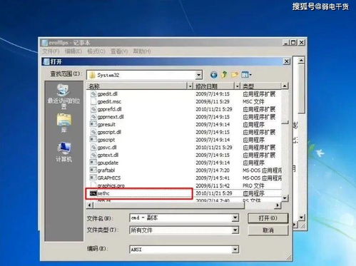 华为电脑热键怎么设置的(华为电脑热键设置详解，轻松掌握操作技巧)