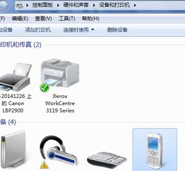 华为电脑用蓝牙怎么连接(华为电脑蓝牙连接指南，轻松实现设备间的无缝对接)