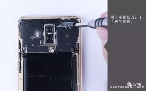 电脑保护壳怎么拆华为(华为电脑保护壳的拆卸指南)