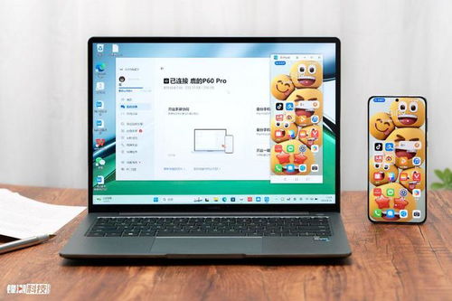 留学华为电脑怎么样(华为电脑留学体验,品质与创新并行) 留学华为电脑怎么样(华为电脑留学体验,品质与创新并行)