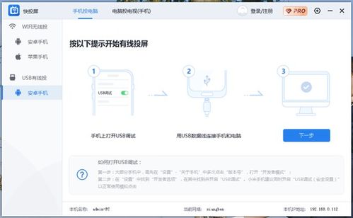 华为音乐怎么放入电脑里(华为音乐如何轻松导入电脑,一站式解决方案全解析) 华为音乐怎么放入电脑里(华为音乐如何轻松导入电脑,一站式解决方案全解析)