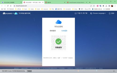 华为电脑windows怎么永久激活(华为电脑Windows系统永久激活攻略)