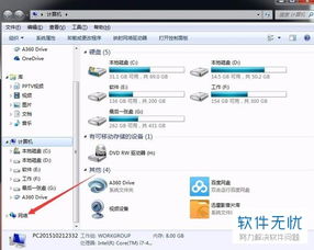 华为电脑文件预览怎么打开(华为电脑文件预览功能详解，如何轻松打开文件预览)