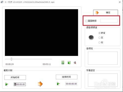 华为的电脑怎么删除水印(华为电脑水印删除方法详解)