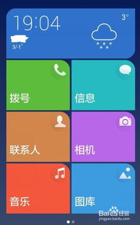 华为电脑背景主题怎么换(华为电脑背景主题更换指南) 华为电脑背景主题怎么换(华为电脑背景主题更换指南)