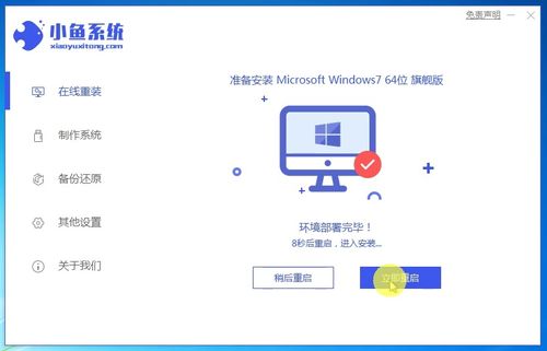 华为电脑怎么安装软件app(华为电脑软件安装全攻略，轻松上手APP安装流程)