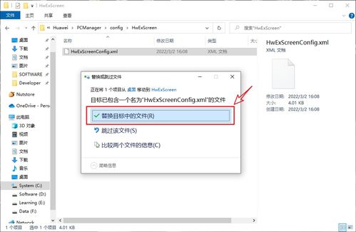 华为电脑管家怎么没反应(华为电脑管家无响应问题解析与解决策略)