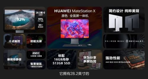电脑怎么玩华为手机游戏(电脑怎么玩华为手机游戏—跨界游戏的新体验)