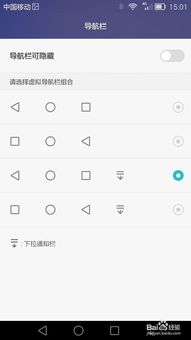 华为电脑闪光键盘怎么设置(华为电脑闪光键盘设置指南) 华为电脑闪光键盘怎么设置(华为电脑闪光键盘设置指南)