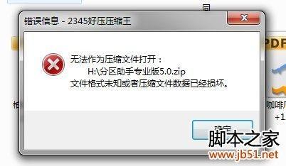 华为电脑实时防护怎么关(华为电脑实时防护功能关闭详解)