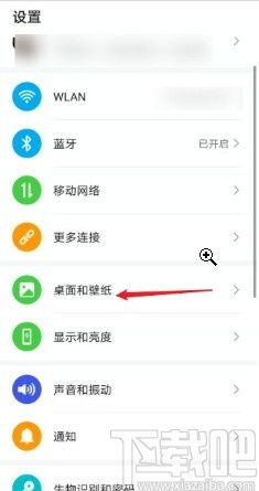 华为电脑智慧助手怎么关(华为电脑智慧助手的关闭方法)