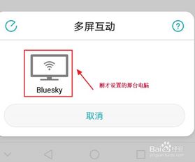 华为电脑关闭投影怎么开(华为电脑投影功能使用指南，如何关闭投影并打开电脑显示)