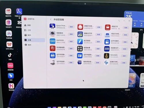华为电脑颜色反相怎么设置(华为电脑颜色反相设置详解)
