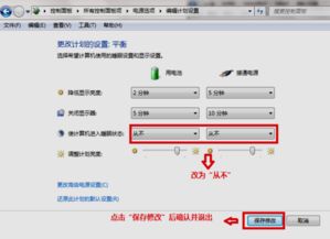华为电脑被锁定怎么解除(华为电脑被锁定解除方法详解)