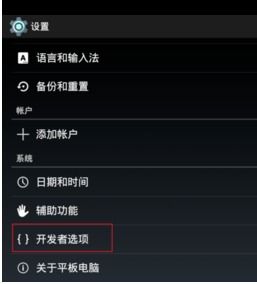 怎么绑定华为平板电脑账号(如何绑定华为平板电脑账号)