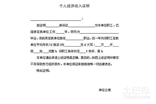 华为电脑修理证明怎么写(华为电脑修理证明撰写指南)