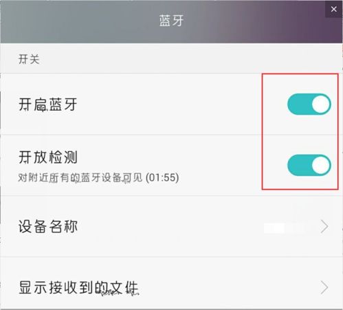 华为耳机怎么连不到电脑(华为耳机无法连接到电脑的解决方法)