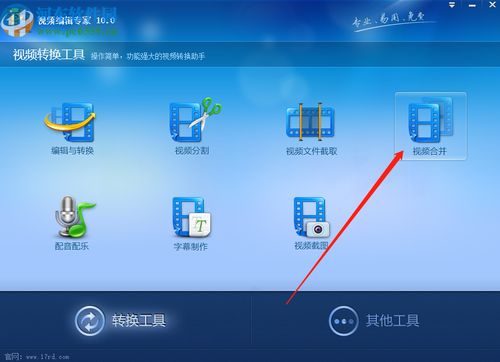 华为整合电脑怎么操作视频(华为整合电脑操作视频教程，一步步掌握电脑使用技巧)