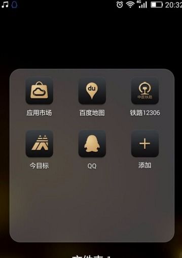 华为电脑怎么开流量提示(华为电脑流量提示功能设置详解) 华为电脑怎么开流量提示(华为电脑流量提示功能设置详解)