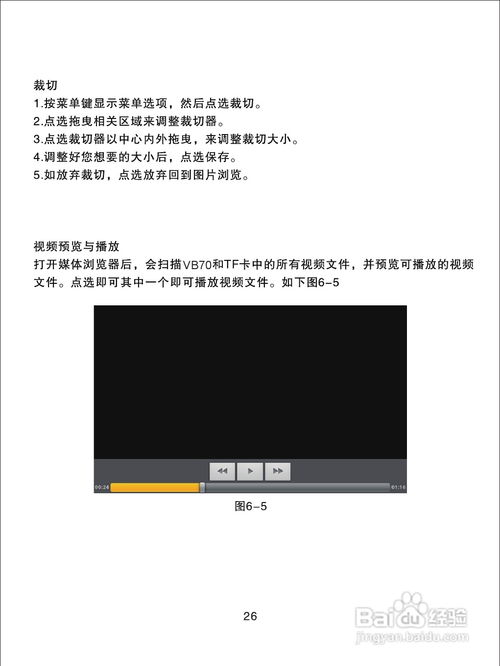 壁纸怎么用华为平板电脑(华为平板电脑壁纸使用指南)