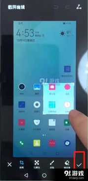 电脑怎么区域截屏华为(华为电脑区域截屏的详细指南)