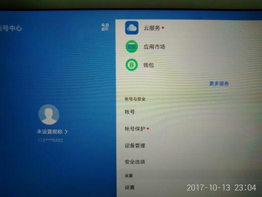 华为天猫怎么插电脑(华为天猫与电脑连接，简单指南)