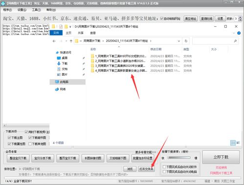 截图怎么变电脑壁纸华为(华为电脑上如何将截图设置为电脑壁纸) 截图怎么变电脑壁纸华为(华为电脑上如何将截图设置为电脑壁纸)