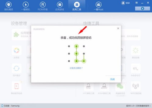 华为电脑密码忘记怎么解决(华为电脑密码忘记怎么解决)