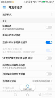 华为电脑更新怎么关了啊(华为电脑更新功能关闭指南)