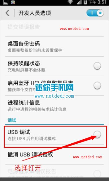 华为电脑底色黑色怎么调(华为电脑底色黑色的调整方法)
