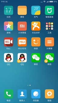 华为电脑应用分身怎么开(华为电脑应用分身功能详解，如何开启与应用)