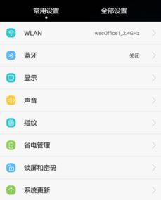 华为电脑直播背景怎么换(华为电脑直播背景如何更换—详细教程)