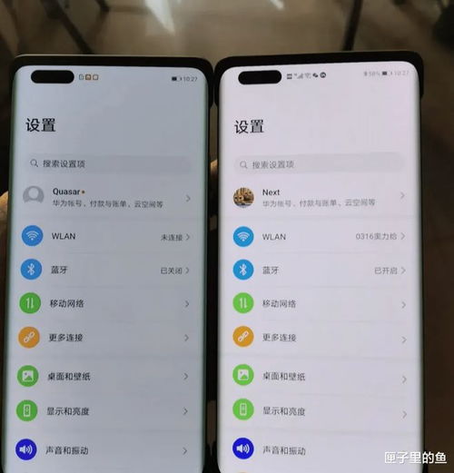华为电脑vivo手机怎么连接(华为电脑与vivo手机连接,一站式解决方案) 华为电脑vivo手机怎么连接(华为电脑与vivo手机连接,一站式解决方案)
