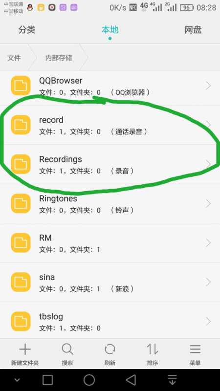 华为电脑文件管理怎么找(华为电脑文件管理的寻找指南)