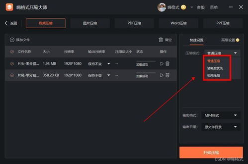 华为电脑怎么发qq邮箱(华为电脑使用指南，如何轻松发送QQ邮箱)
