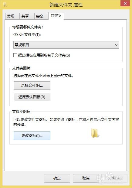 华为电脑怎么改字号(华为电脑字号调整指南，轻松改变字号大小)
