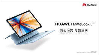 华为电脑指纹式电源怎么(华为电脑指纹式电源技术,创新体验与应用前景) 华为电脑指纹式电源怎么(华为电脑指纹式电源技术,创新体验与应用前景)