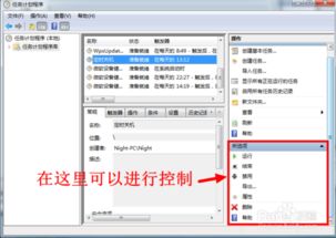 华为电脑设置界面怎么关机(华为电脑设置界面关机操作详解) 华为电脑设置界面怎么关机(华为电脑设置界面关机操作详解)