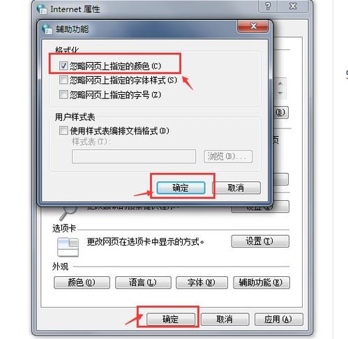 华为电脑怎么调头像颜色(华为电脑头像颜色调整指南)
