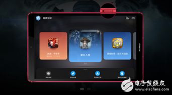 华为电脑打游戏怎么全屏(华为电脑游戏全屏攻略，享受无边界的游戏体验)