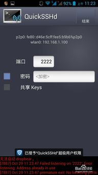 华为电脑怎么强制关机重启(华为电脑强制关机重启的方法详解)